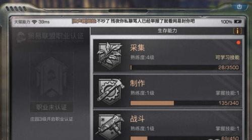 明日之后战斗熟练度怎么刷到10级,教大家方法