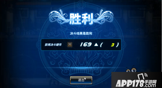 DNF手游五测决斗场介绍 鬼剑士依然无敌