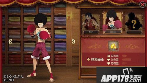 航海王燃烧意志时装系统首曝