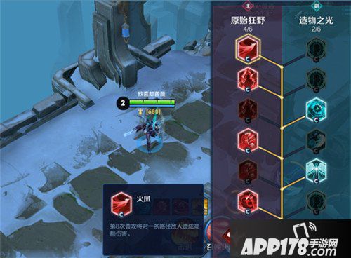 王者荣耀日之塔玩法攻略