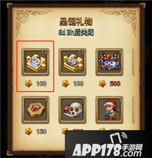 不思议迷宫圣诞活动