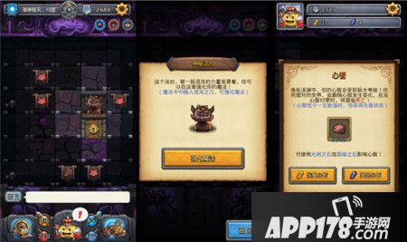 不思议迷宫二周年庆