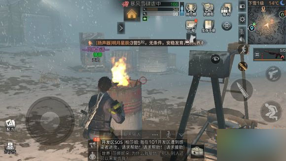 明日之后白树高地探索宝箱在哪