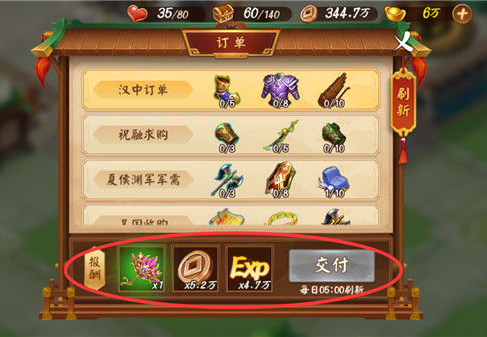 三国大亨如何赚铜币