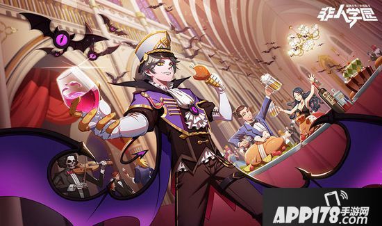 非人学园神秘怪盗来信 新英雄吸血鬼邀你加入圣诞狂欢夜