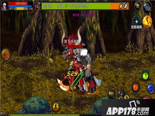 DNF手游战斗力提升技巧 战斗力不够装备来凑