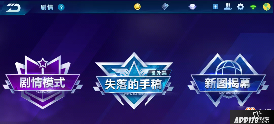 QQ飞车手游失落的手稿怎么玩 QQ飞车手游失落的手稿玩法攻略