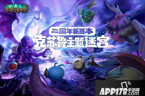 不思议迷宫混沌深渊