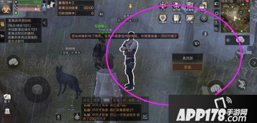 明日之后纪念币获得<a href=http://www.app178.com/gonglue/ target=_blank class=infotextkey>攻略</a>