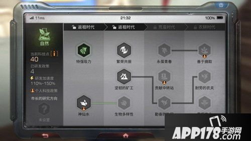 明日之后12月13日更新公告 营地科技来袭