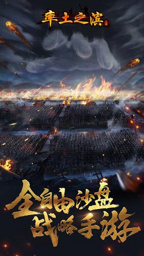 率土之滨新手最强攻略 平民玩家在前期该怎么发展