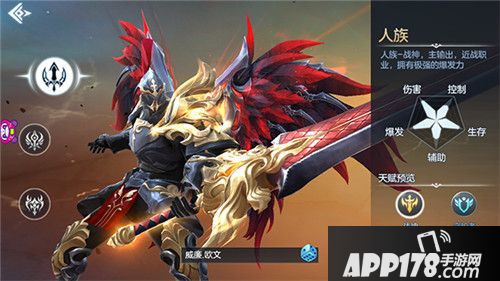 封龙战纪职业介绍