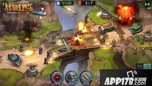 战争公约王牌兵种曝光