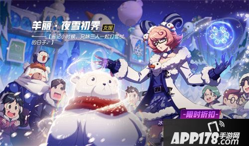 非人学园冰雪主题时装正式上线