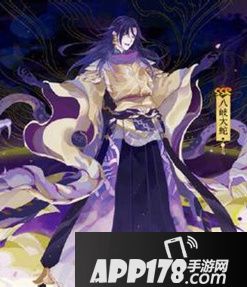 阴阳师八岐大蛇属性图鉴