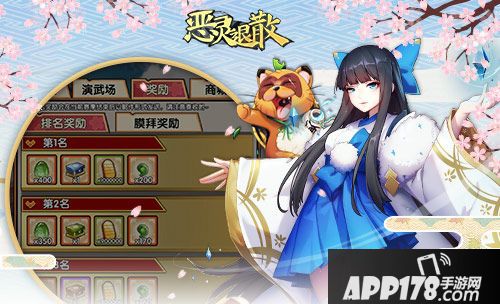 恶灵退散演武场玩法等你来战