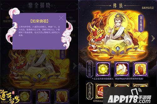 道友请留步紫金曜世悬念站上线