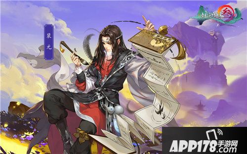 剑网3指尖江湖新门派万花登场