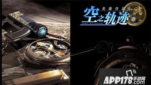 梦幻模拟战空之轨迹联动