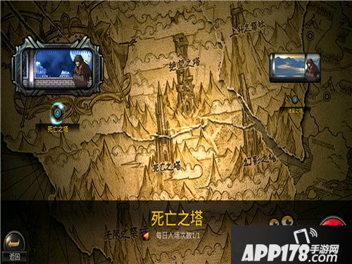 DNF手游还有死亡之塔吗 手游刷塔技巧<a href=http://www.app178.com/gonglue/ target=_blank class=infotextkey>攻略</a>