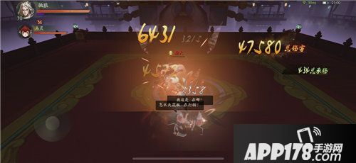 神都夜行录即将开启百日庆典