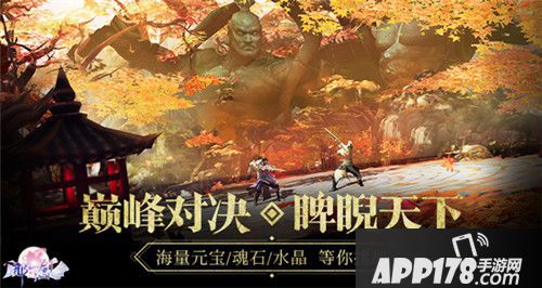 那一剑江湖新资料片华山论剑开启