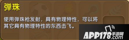 迷你世界0.31.1版本更新公告 雪灵皮肤来袭