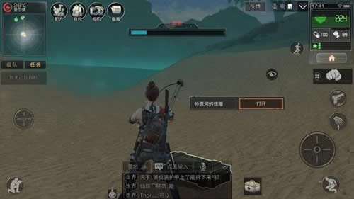 明日之后打气球任务怎么完成？和大家分享<a href=http://www.app178.com/gonglue/ target=_blank class=infotextkey>攻略</a>