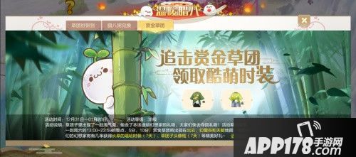 自由幻想决战龙城 