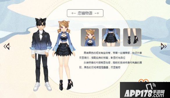 《QQ飞车手游》12.5恋猫物语套装获得方法 恋猫物语男女装点券钻石