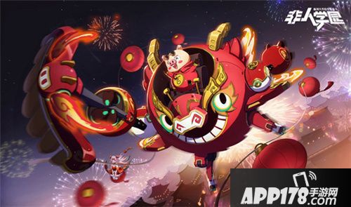 非人学园新英雄八戒春节邀请