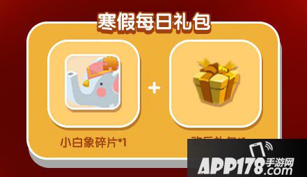 迷你世界欢度寒假 新春福利大放送