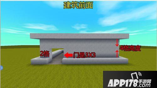 迷你世界现代别墅制作教程