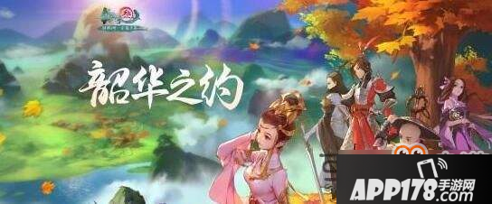 剑网3指尖江湖万花地图采集材料有哪些 万花地图采集材料介绍