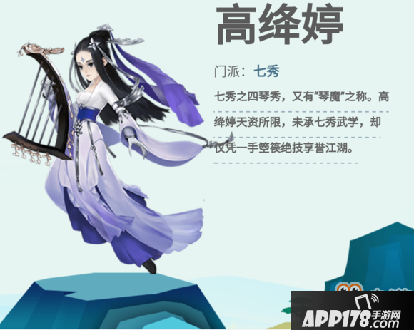 《剑网3指尖江湖》选什么门派好 各门派详细介绍