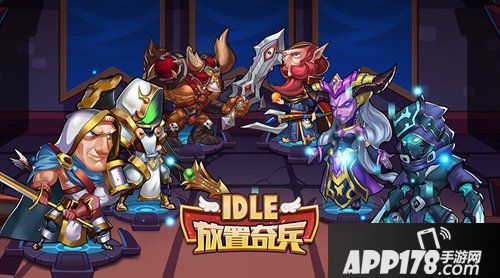 放置奇兵1月25日活动预告