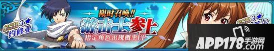 梦幻模拟战手游1月卡池活动