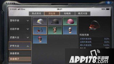 明日之后科技先锋属性效果介绍