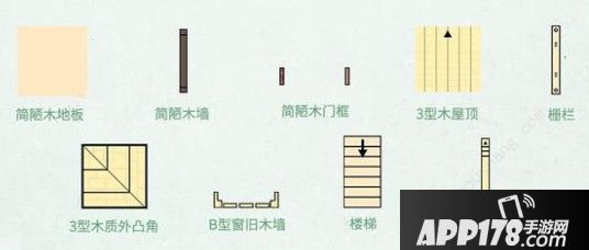 明日之后8级庄园设计图别墅蓝图一览