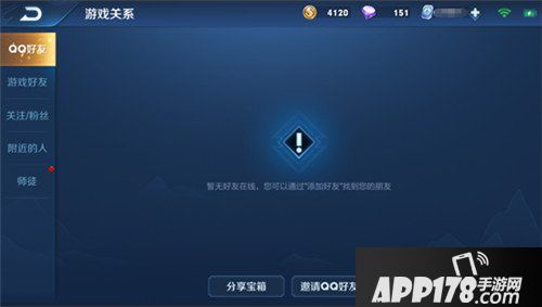 王者荣耀体验服1月7日更新公告 新英雄马超盘古携手上线