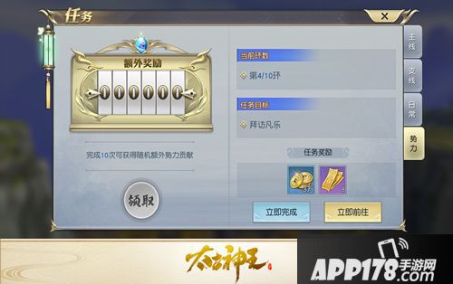 太古神王势力活动精彩不断