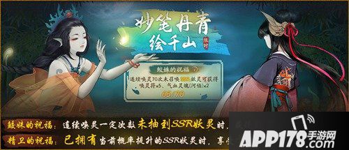 神都夜行录妙笔丹青绘神都