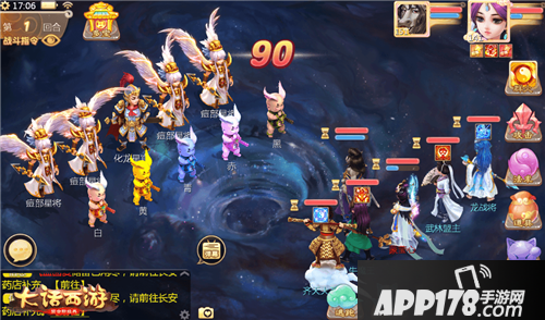 大话西游周天星斗玩法首曝