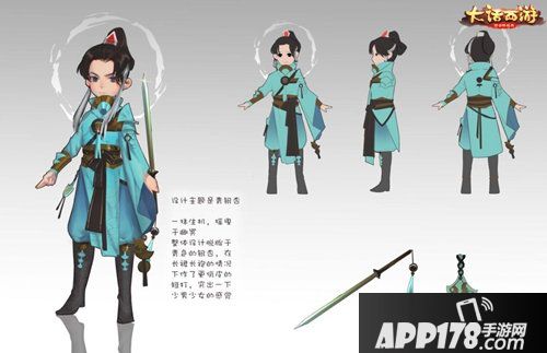 大话西游手游时装设计展览