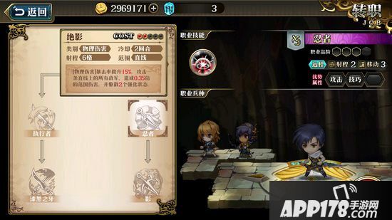 梦幻模拟战手游约修亚技能搭配 约修亚带什么技能