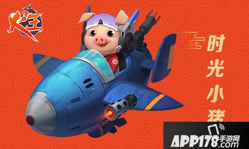 火王春节活动全揭秘