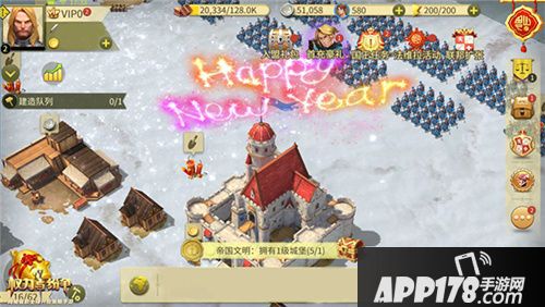 权力与纷争春节活动大揭秘