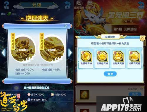 道友请留步如何让战力更高更强