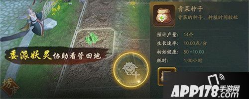 神都夜行录全新家园