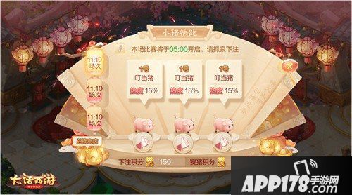 大话西游手游春节活动预告